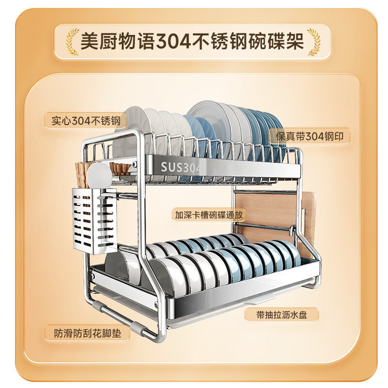 Kitchen Story kitchen rack bowl rack dish storage rack 304 stainless steel drain knife holder chopstick tube bowl chopstick storage cabinet