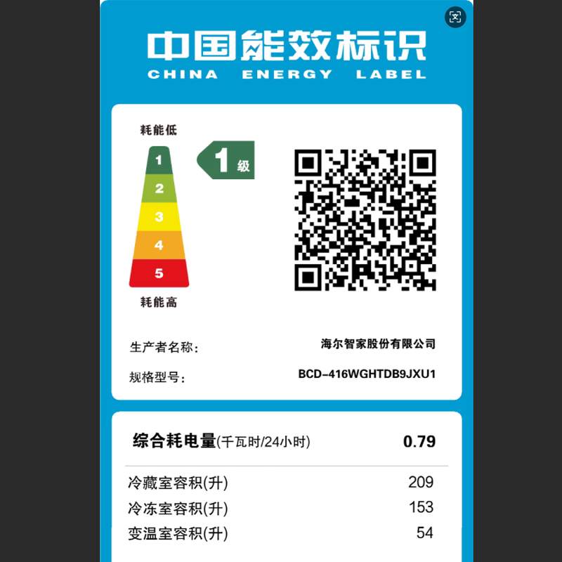 Haier 594mm professional ultra-thin zero-embedded 416-liter cross-folding four-door first-class dual-frequency home refrigerator BCD-416WGHTDB9JXU1