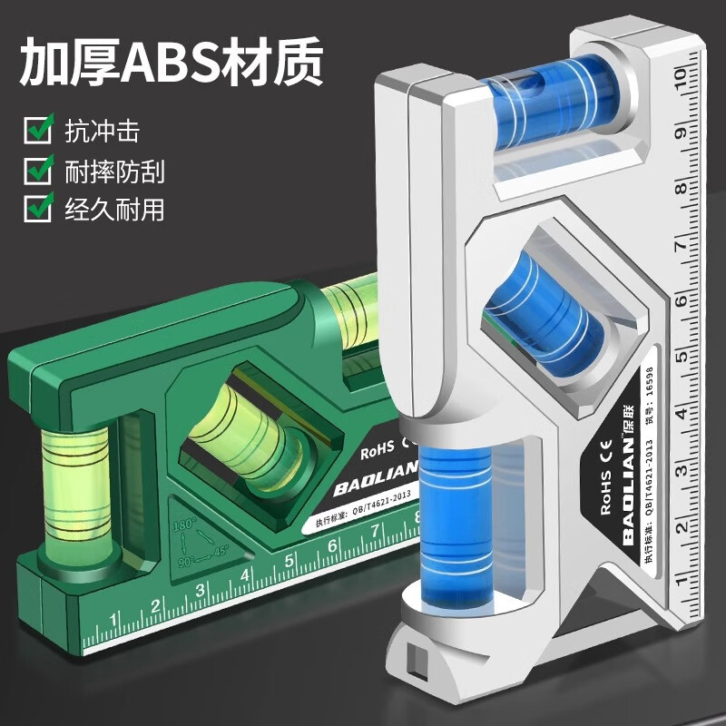 Huijiangshijia level ruler strong magnetic household high-precision water level meter socket switch protractor measurement anti-fall mini ruler white - level ruler strong magnetic 105mm