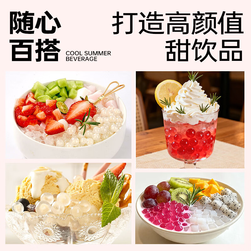 Zhanyi Horseshoe Pop-Up Pearls 400g, special for pop-up pearl milk tea shop, individually packaged bo-bo dessert fruit ingredients