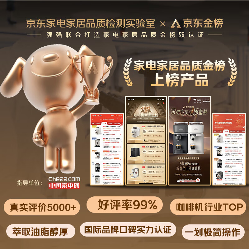 Philips (PHILIPS) imported Baristina new Italian American fully automatic home/office coffee machine grinder integrated small coffee machine BAR series New Year gift