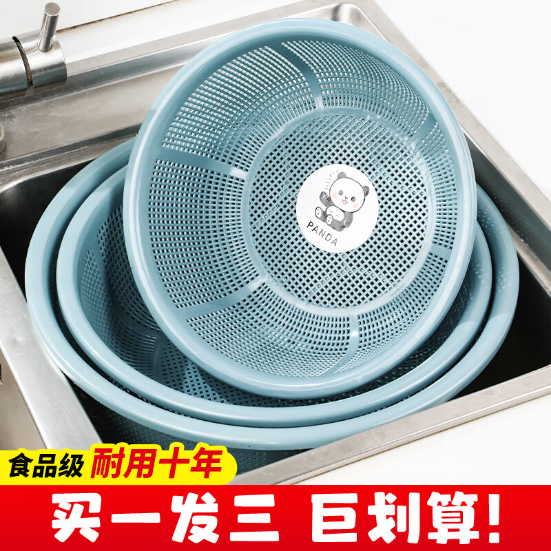 Camellia (CHAHUA) drain basket, wash basin, large vegetable basket, household kitchen plastic steamed bun basket, steamed bun basket, thickened round rice sieve, buy one, three, rubber powder, medium + large + special