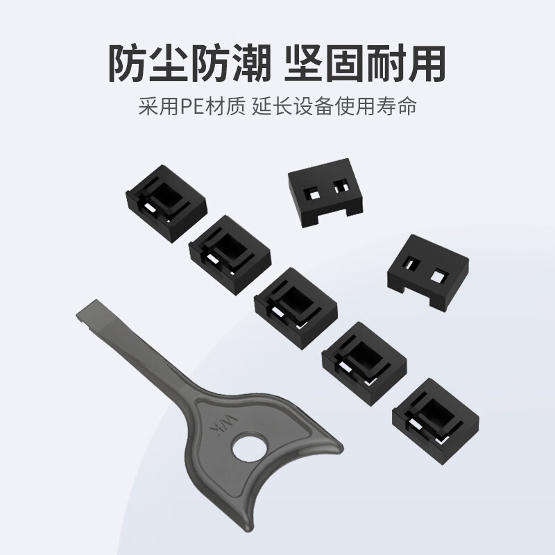 Weizhikong Enterprise USB Port Data USB Security Lock USB Dust Plug Mechanical Seal 1-3 USB Lock USB Blocker Black (100 pcs + 5 tools) USB in stock