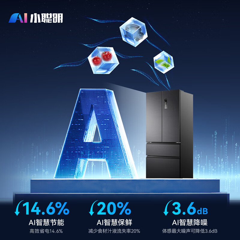 MeiLing AI smart refrigerator 507 liter French door thin zero-flat embedded dual system dual cycle active sterilization and deodorization first-level air cooling subsidy white refrigerator AI refrigerator BCD-507WFPU9CZX-grey
