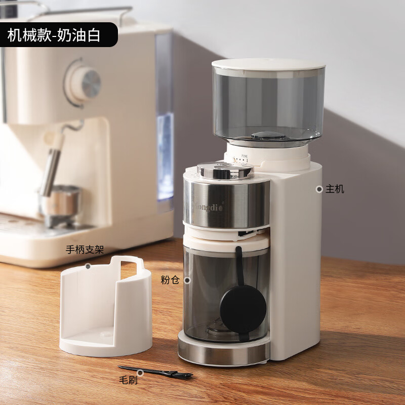 Japanese electric bean grinder coffee bean grinder fully automatic coffee machine small household coffee grinder cream white - 25-level adjustment, suitable for 51/53mm