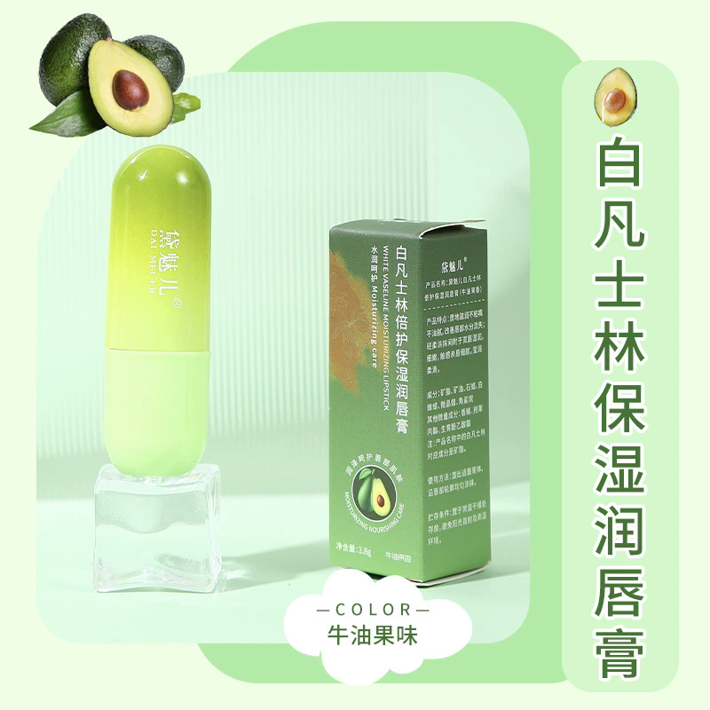 Daimeier Vaseline Hydrating Moisturizing Balm Women's Anti-chapped Peeling Exfoliation Light Lip Lines Colorless Lip Mask Link 3 Strawberry + Avocado Lipstick *2