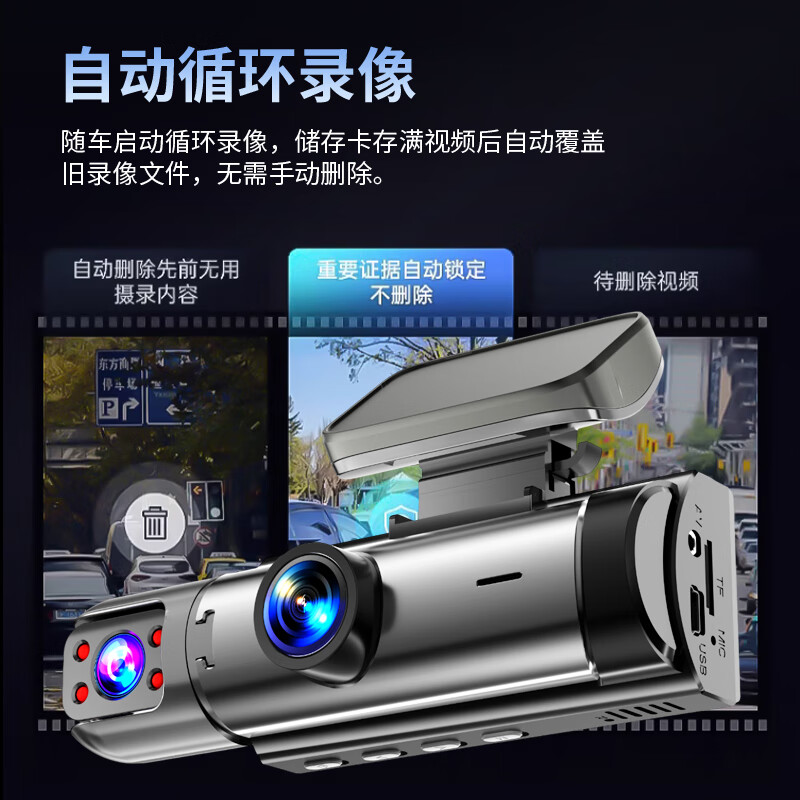 Great Wall driving recorder three-lens ultra-high-definition night vision mobile phone APP interconnection 24H parking monitoring inside and outside the car without wiring, dual lens front of the car + inside the car + 64G card