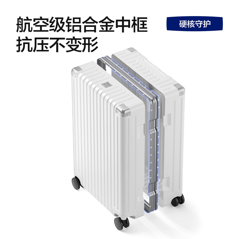 Heilan House (HLA) luggage aluminum frame trolley suitcase boarding case password box checked large capacity suitcase smoke gray 24 inches