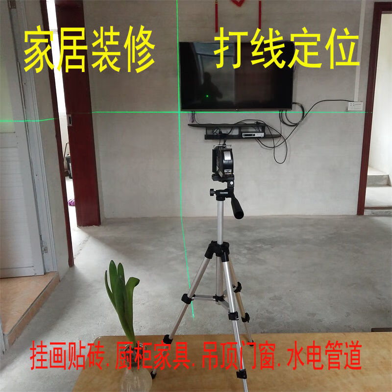 Rechargeable strong green light cross-line laser level infrared level meter tape measure electronic level casting line positioning strong magnetic lithium battery rechargeable strong green light + alloy bracket