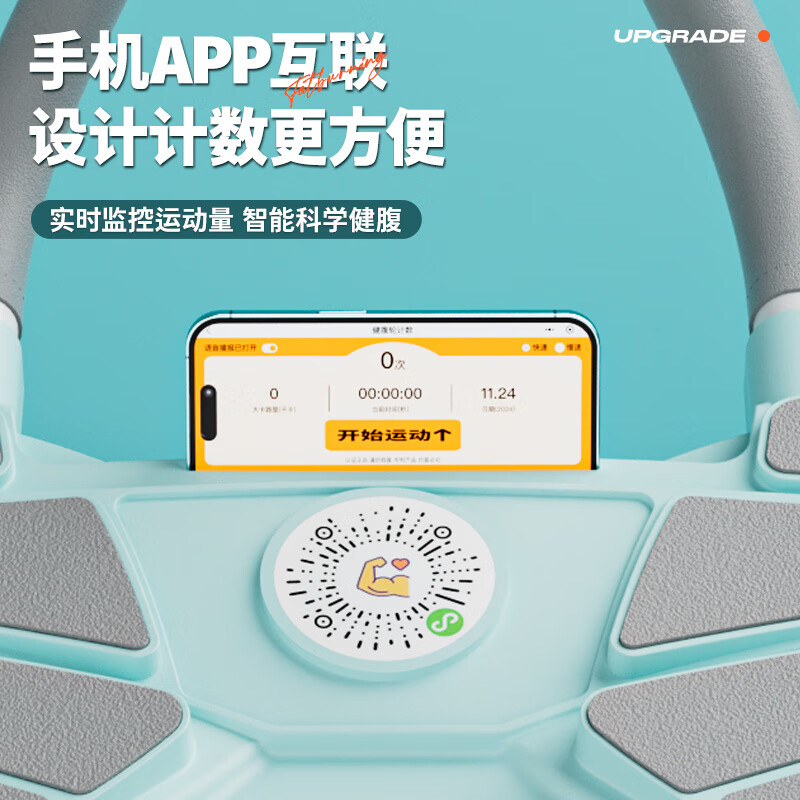 LZJV six-wheeled new smart rebound abdominal wheel. Abdominal muscle wheel to reduce belly fat. Multi-functional all-in-one exercise device. 4-wheel package, one shot of 2 (blue 4-wheel + knee pad). Modu guarantees that the new abdominal wheel will rebound efficiently.