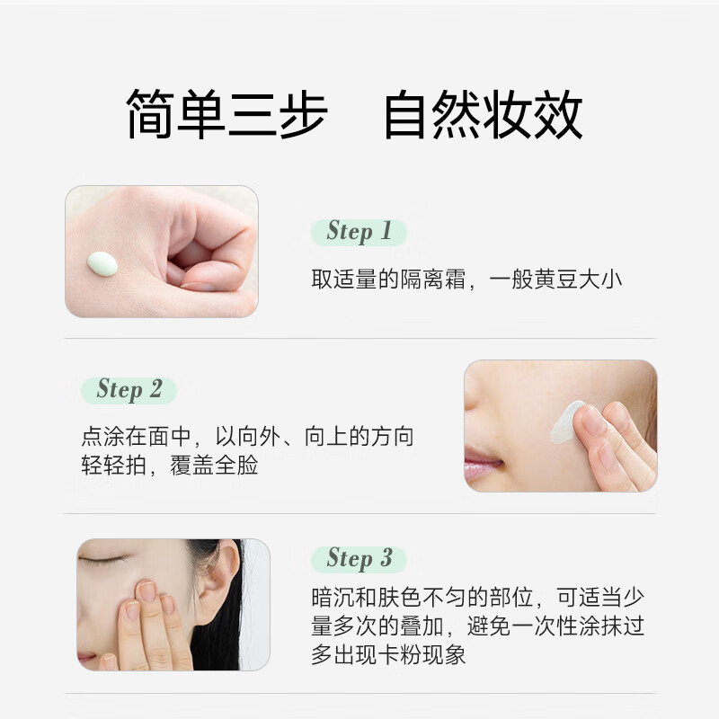 Wlab (w.lab) Dafuliu Korean water-based repairing taro purple makeup pre-makeup oil-controlling and brightening isolation cream 45ML#Valentine's Day gift