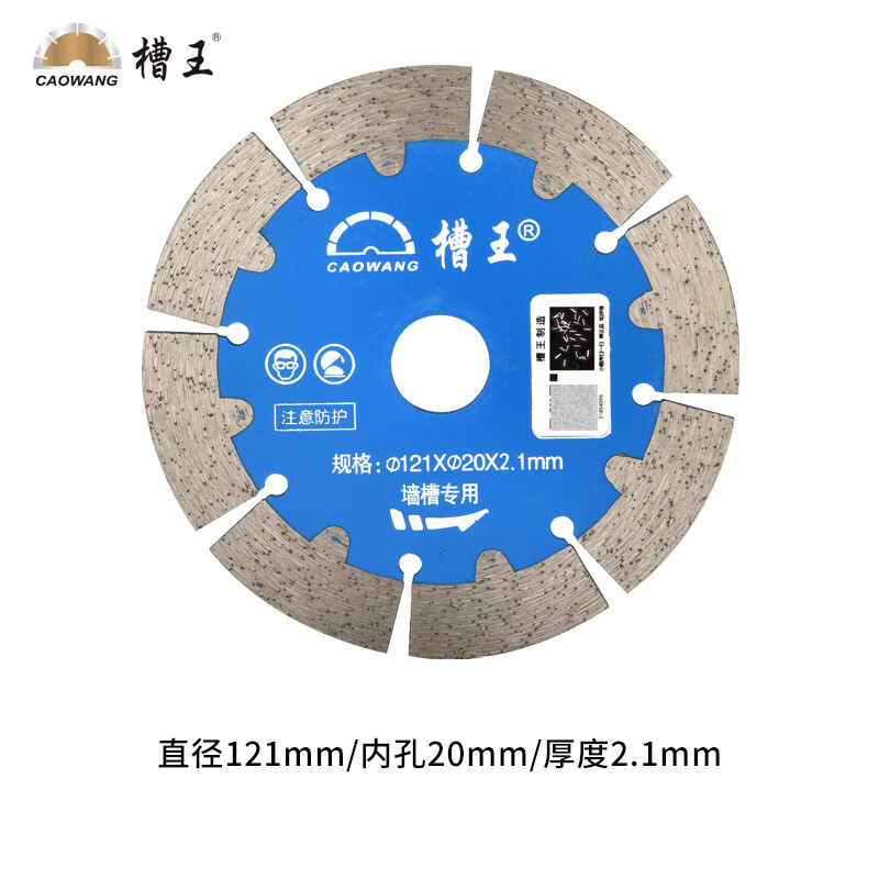 Groove King 121 cutting blade 133 slotting blade 168 saw blade concrete masonry 156 marble blade 125 blade 195 original 156 blade (10 pieces) free 2 pieces