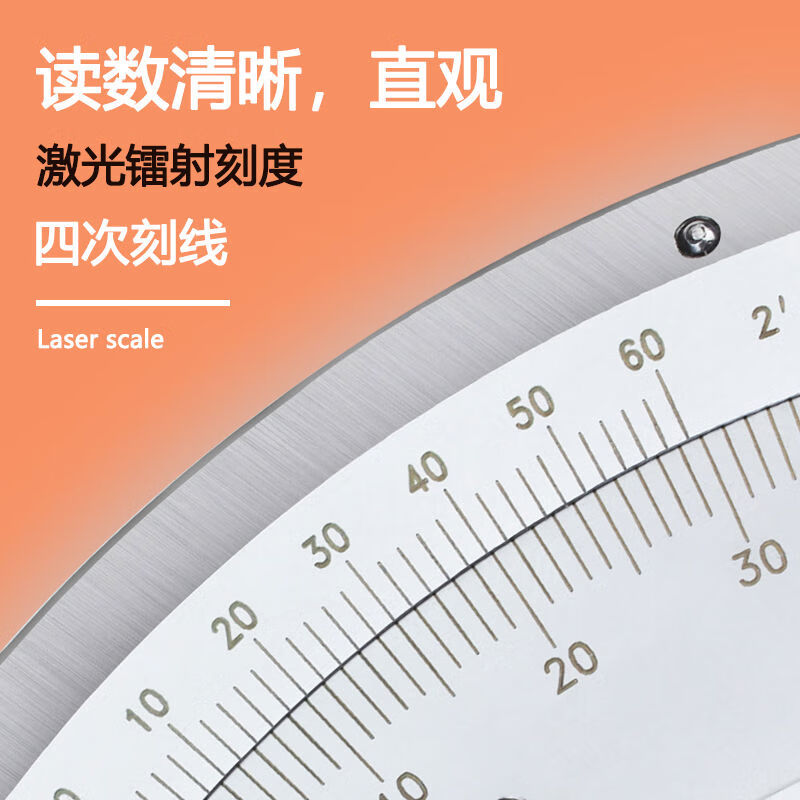 Shengong Shanghai brand angle ruler 320 degree stainless steel vernier universal angle ruler measuring instrument tool Shenhai 0320 boutique main model has seams