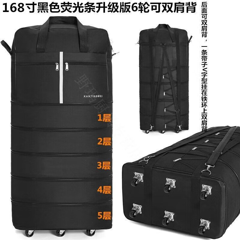 Free code lock Oxford cloth luggage bag large capacity travel bag 158 air checked bag overseas moving luggage bag 28-inch navy blue upgraded universal wheels can be carried on the back free password