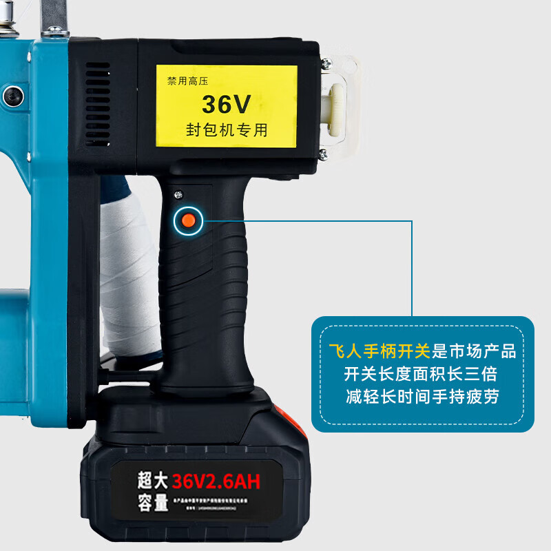 Feiren GK9-970 dual battery portable lithium battery bag sealing machine rechargeable rechargeable bag sealing machine 36V bag sewing machine outdoor portable sealing machine sewing machine bag sewing machine durable