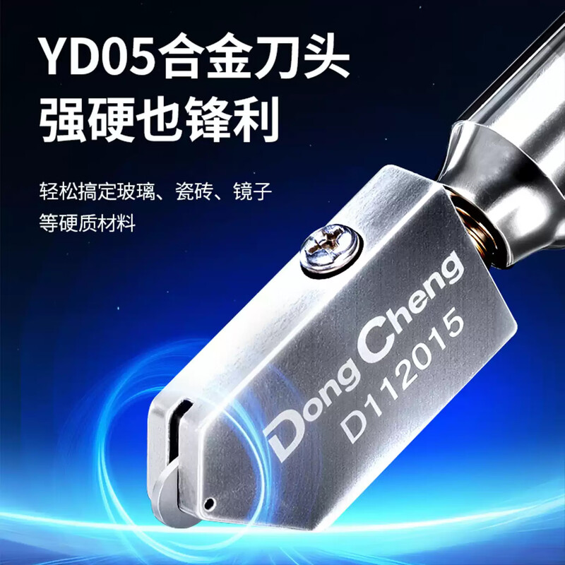 Dongcheng glass knife diamond cutting glass special knife household floor tile cutting artifact cutting head boundary opener metal handle glass knife cut 2-12mm thick + free kerosene