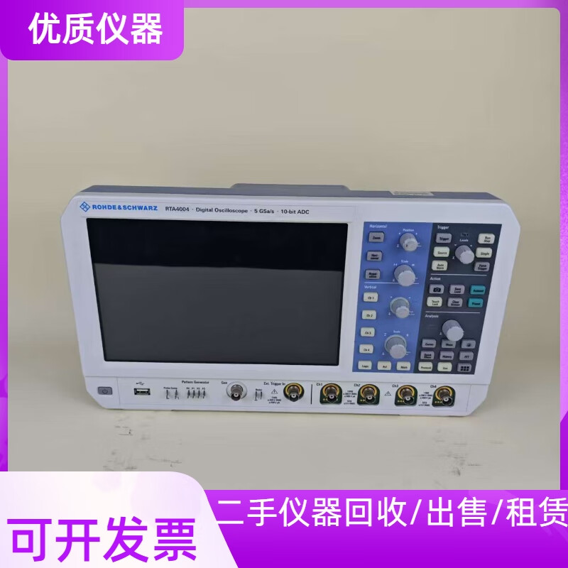 Rohde & Schwarz R&S Rohde & Schwarz RTO6 RTO64 RTA4004 RTM3002 RTM3004 digital oscilloscope other brands/models/products, contact customer service