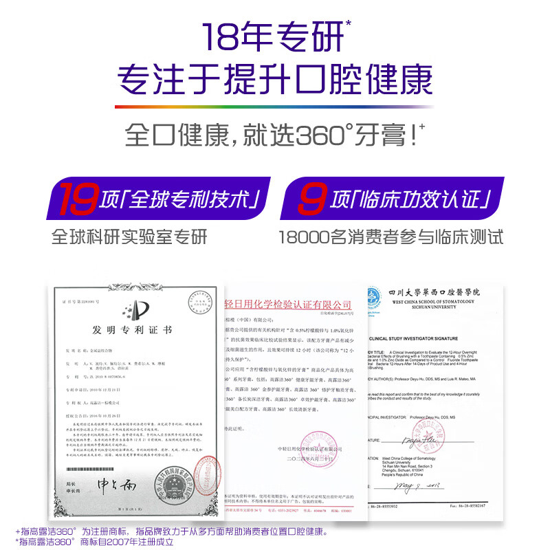 Colgate 360 Multi-effect Care Desensitizing Toothpaste Gum Protection Fluoride Anti-moth Fresh Breath Plaque 180g Deep Cleansing