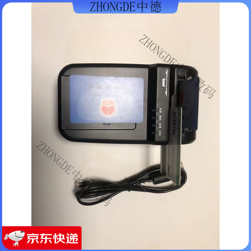 Deka Technology T10 social security card and medical insurance card reader Guangdong and Guangxi T10 three-in-one + P3 keyboard own PSAM card