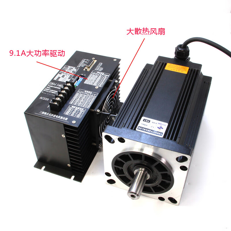 Fulida 130 high-voltage stepper motor torque 24/28/35/50 three-phase driver 9.1A set digital DSP motor 130 body 180 torque 24NM + drive shaft 19