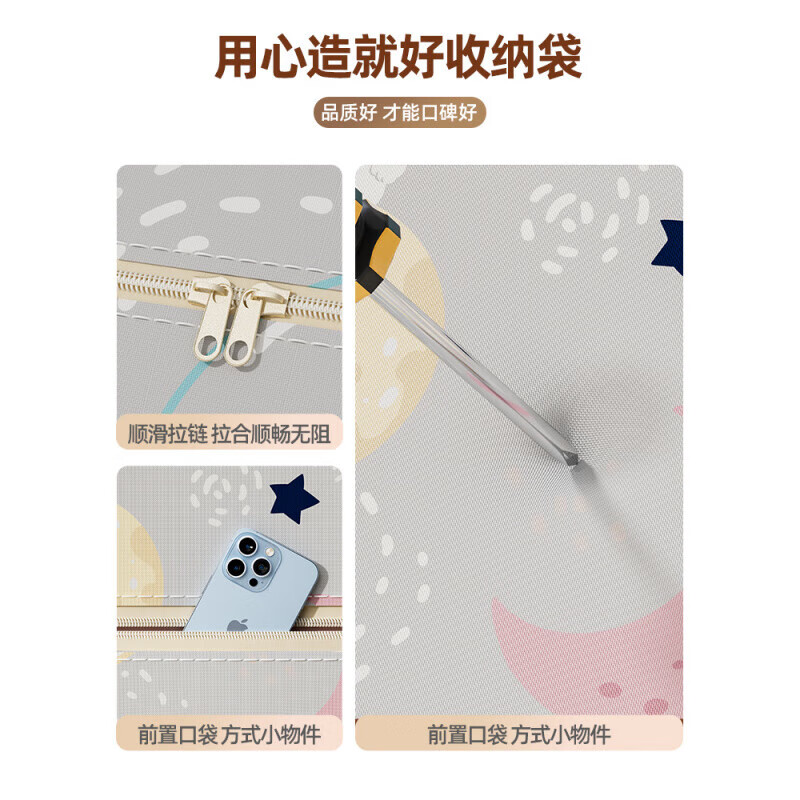 MPPMCK Oxford cloth quilt storage bag with large capacity for clothing, luggage, moving, packing quilt organization bag, moisture-proof space bear, upgraded Oxford cloth, wear-resistant and durable, large size 49*21*40CM, recommended for autumn quilt clothing 6