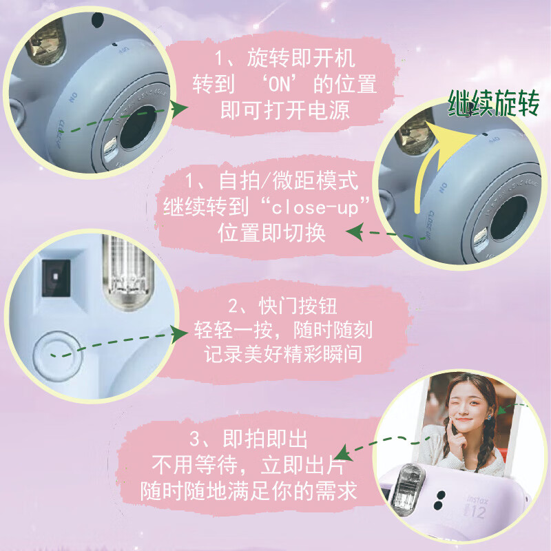 Fuji (FUJIFILM) instax mini12 one-time imaging instant camera mini12 hydrangea blue official standard (without photo paper and peripheral accessories)