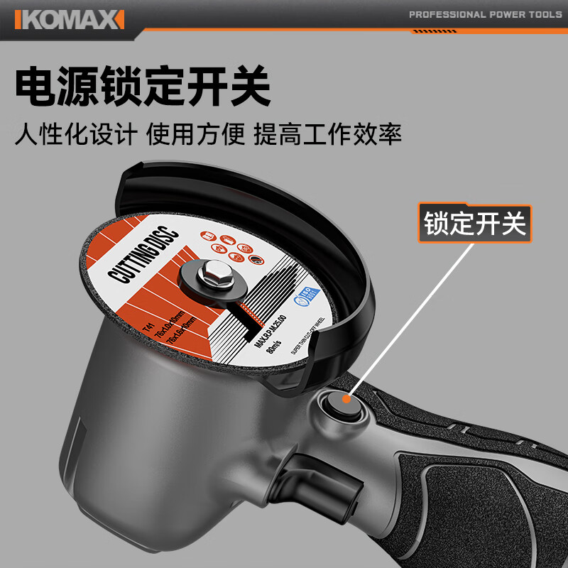 Komax electric seam agent construction tool electric mini seam cleaner tile cleaning cutting machine polishing machine polishing tool