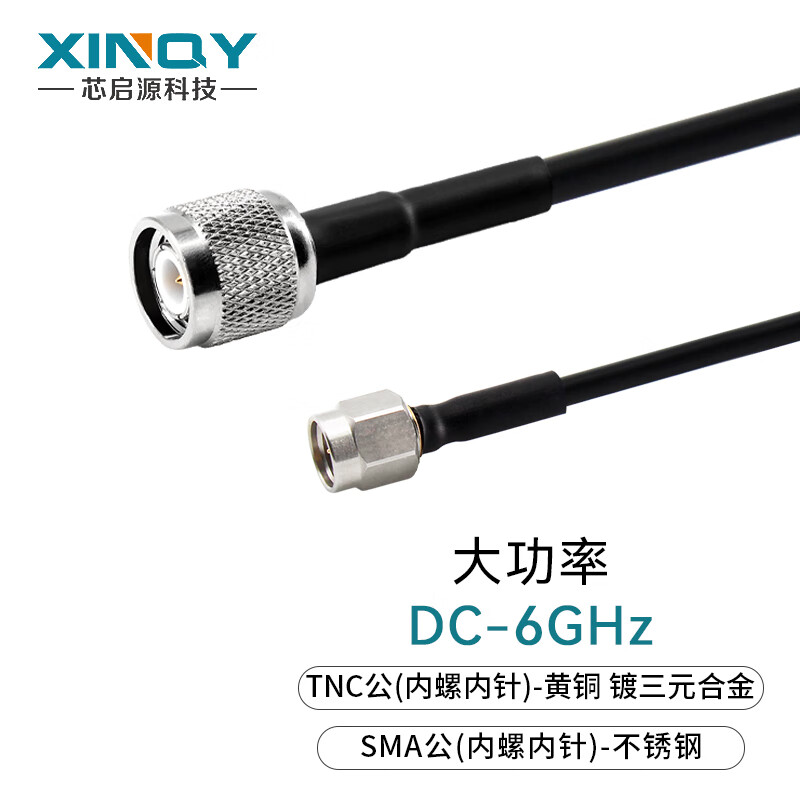 XINQY Xinqiyuan LMR200 high-power coaxial cable BNC/TNC/SMA connector 0-6G RF interconnection GPS antenna feeder cable assembly TNC male-SMA male 5m
