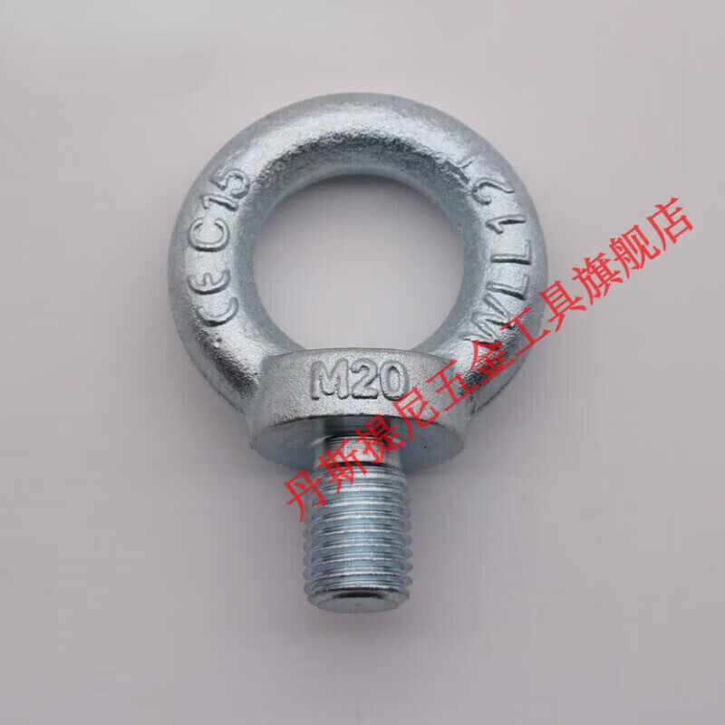 Yingtang lifting ring screw bolt mold lifting ring lifting ring M12M16M20M24M30M42M10080 material HXM6 M20 (1.2 tons)