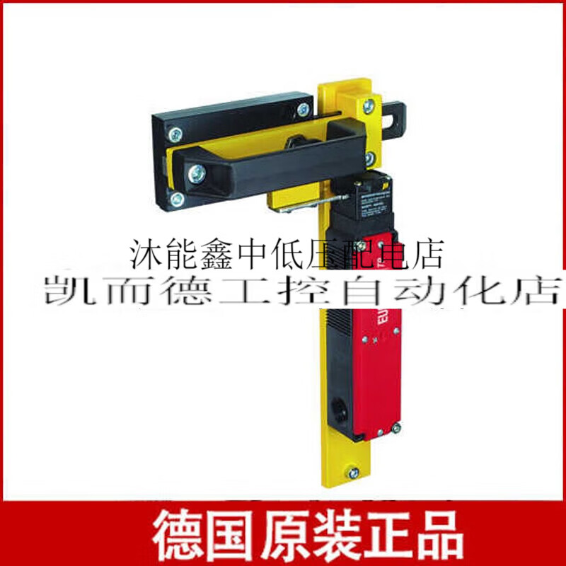 EUCHNER safety switch door bolt 084432BOLTTP-C door handle original