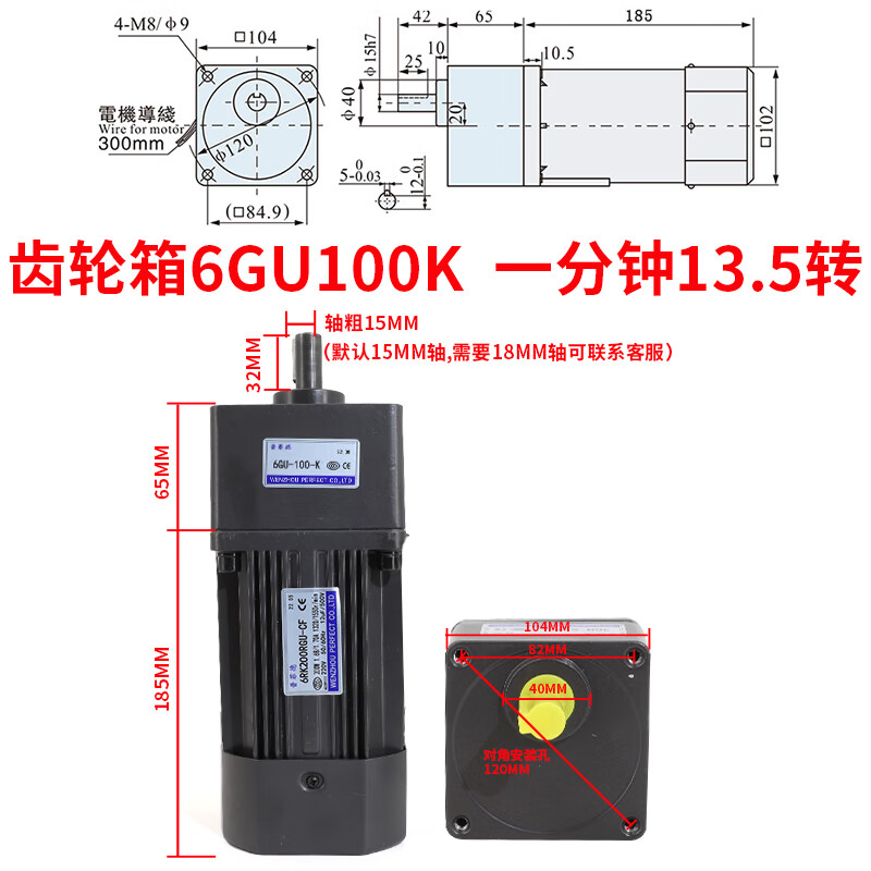 Yue Changsheng 200W 220V speed regulating motor/reduction motor adjustable speed motor 6Rk200Gu-Cf Pufid motor 6GU100K (0-13.5 revolutions per minute Order 380V reduction motor