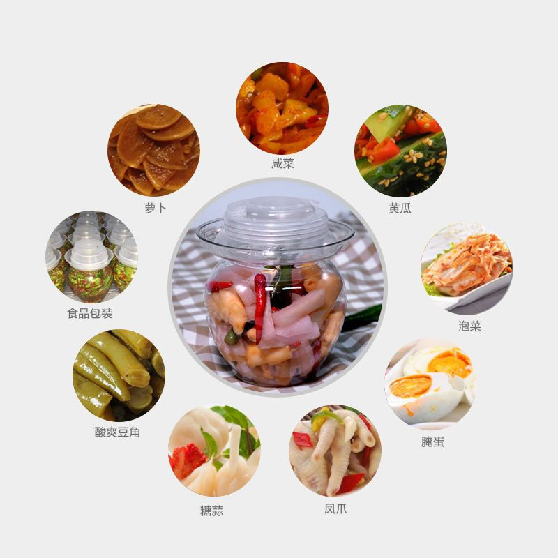 Yusen Yi Baosheng pickle jar 500ml multi-specification household transparent plastic sealed jar pickles pickles food packaging bottle 1L jar white outer lid with inner lid (22 pieces)