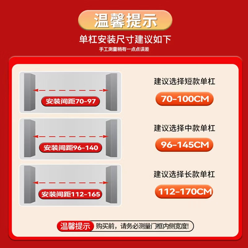 SMOOKY home horizontal bar punch-free door wall indoor pull-up device adult home exercise fitness equipment