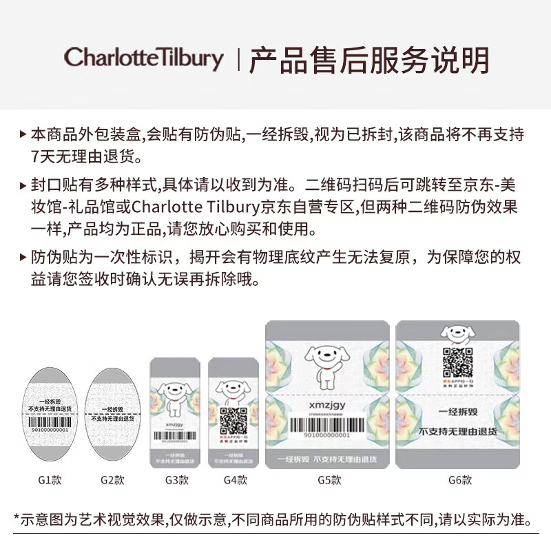 CHARLOTTE TILBURY Ruth's same style Constant Mist Powder Cake #1 Bright White 8g Setting powder loose powder New Year gift for girlfriend