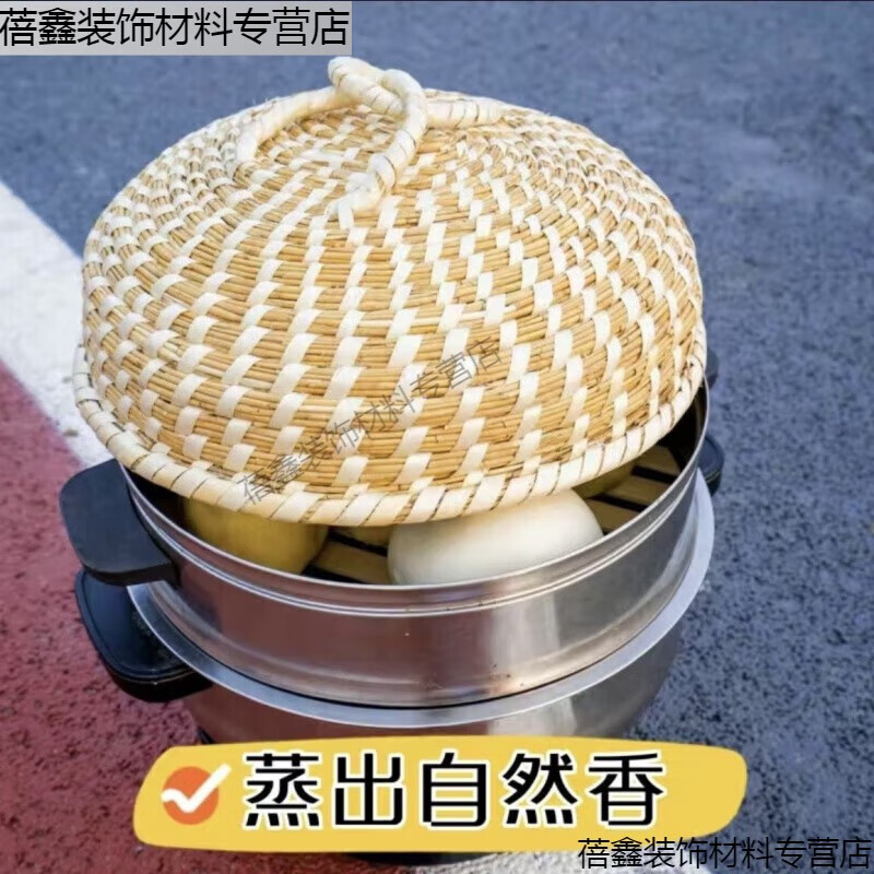 Chiweng reed woven pot lid steamer straw hat anti-scalding large pot steamer straw pot lid purely handmade no dripping no steam basic model 24CM-pot inner diameter size shot