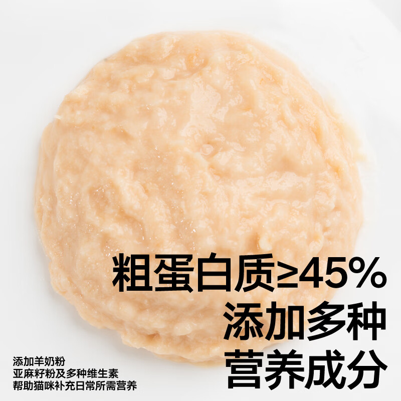 Pidan wet food pack, full price cat food 120g staple food meal pack, meat paste, meat paste, universal for cats and kittens, chicken flavor 2 packs