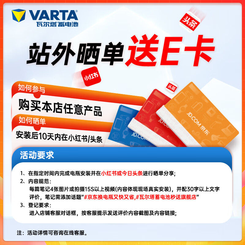 VARTA car battery blue label 55B24L Sylphy Suzuki Tiida Sunshine Dongfeng Freda Fengyu