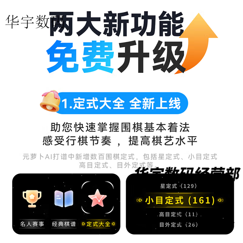 Yuanluobo SF SENSEROBOT Yuanluobo Go robot plays chess ai intelligent automatic voice dialogue for children Yuanluobo robot special-mobile power supply