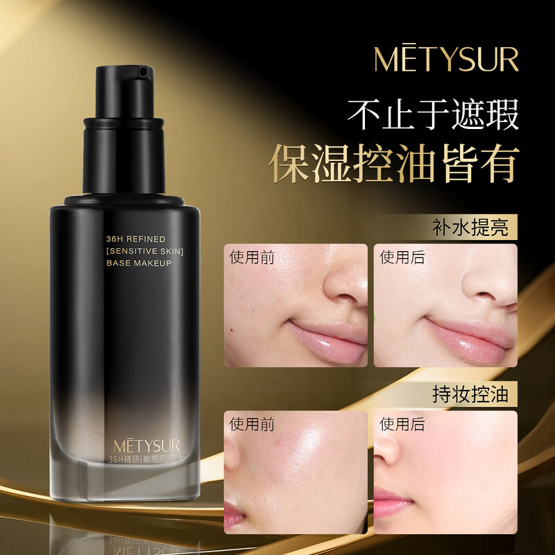 Metysur Sunless Liquid Foundation Anti-wrinkle Firming Skin Nourishing Long-lasting Waterproof Sweatproof Oil Control No Stripping Natural Color 30g*1 Bottle+Travel Size*2 Bags+Powder Puff*2 Pieces