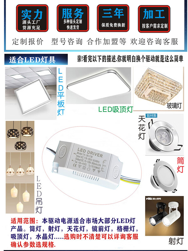LED constant current driver ceiling lamp two-color ballast lamp transformer intelligent rectifier three-color chandelier power supply 12-24X2 three-color dimming (round)