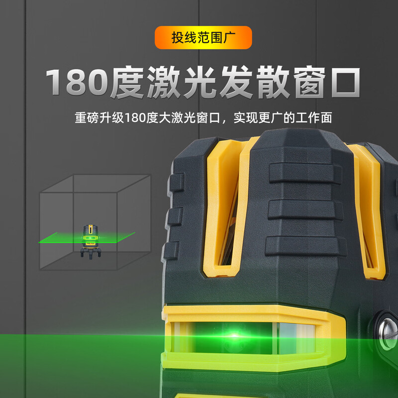 Pretest laser level 5-line green light strong light thin infrared high-precision automatic leveling outdoor outdoor building 25 years new model - WG65 Black Warrior single electric standard