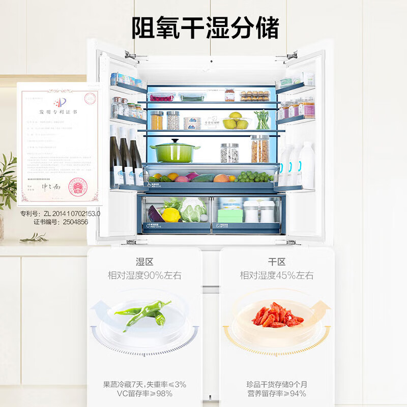 Haier Heyue series 571L French refrigerator skin-like glass bottom constant temperature full space ultra-thin zero-embedded French style BCD-571WGHFD2BW4U1