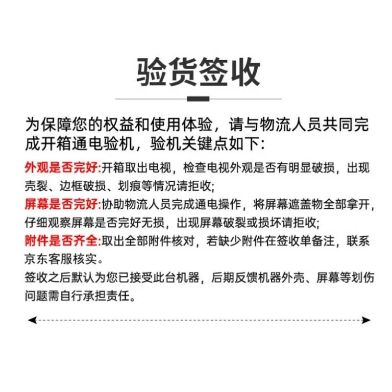 Skyworth conference tablet all-in-one 75-inch smart touch TV electronic whiteboard wireless same-screen teaching and training video conference office 75MBK7+ screen projector commercial display