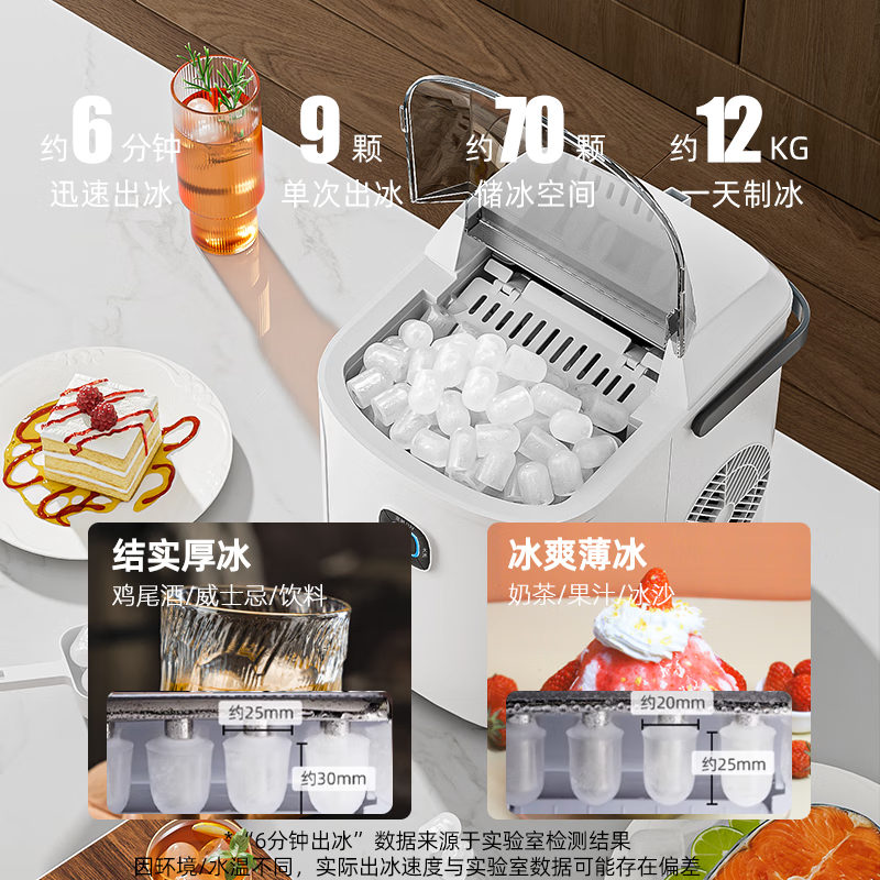 Polar Bear (BEIJIXIONG) household fully automatic mini ice machine ice machine small portable outdoor kitchen artifact 9 ice trays Japanese 12KG basic cost-effective model