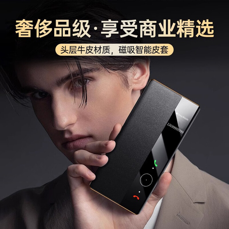 JECE Luxury Edition Suitable for Huawei matex6 mobile phone case new matex6 Collector's Edition folding screen genuine leather flip smart window magnetic protection leather case x6 all-inclusive anti-fall luxury upgrade Chinese red first layer cowhide | smart window | scratch-resistant and wear-resistant Huawei Mate