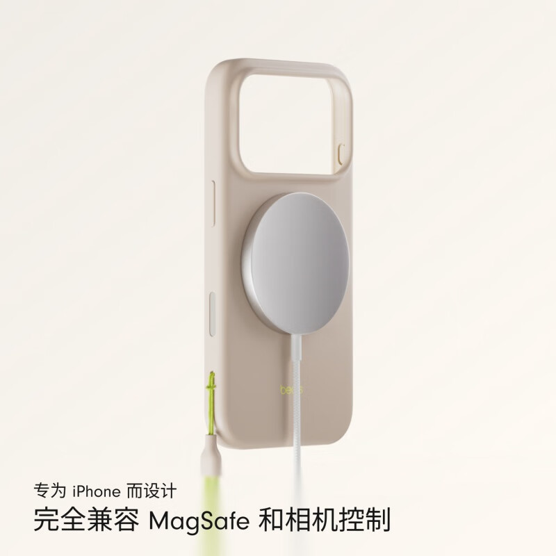 95% new beats iPhone 17 Pro Max stand case (supports MagSafe and camera control) - Light Stone Gray