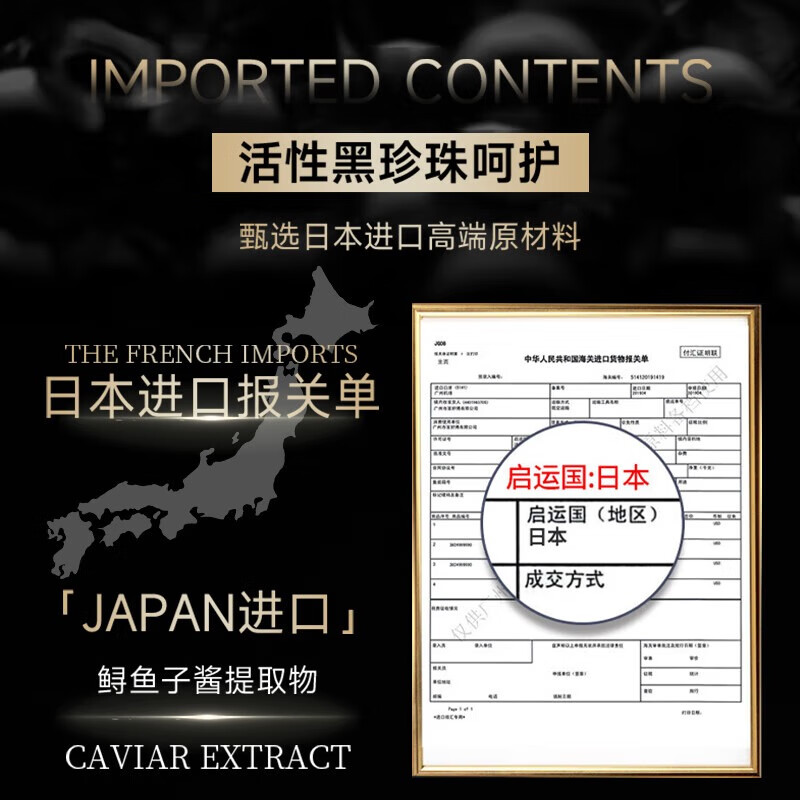 H18 Japanese Caviar Hair Mask Conditioner repairs dryness, improves frizz, smoothes and shines, protein nourishes and repairs hair