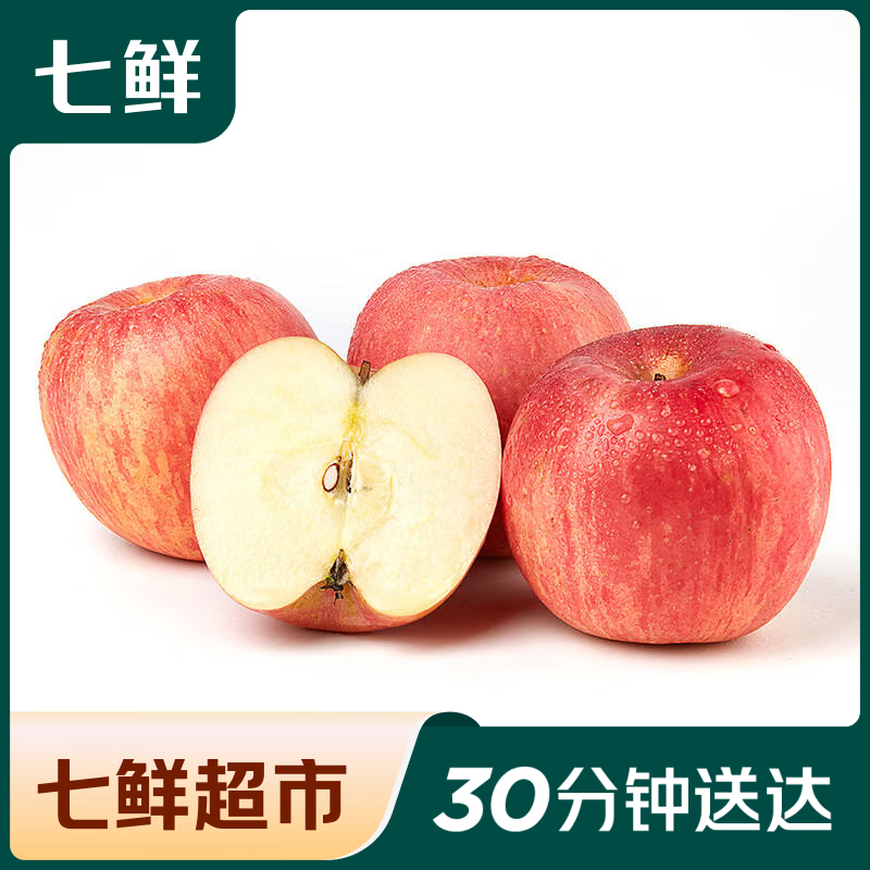 4 pieces of Shandong Qixia Red Fuji apples directly picked from the origin, about 950g