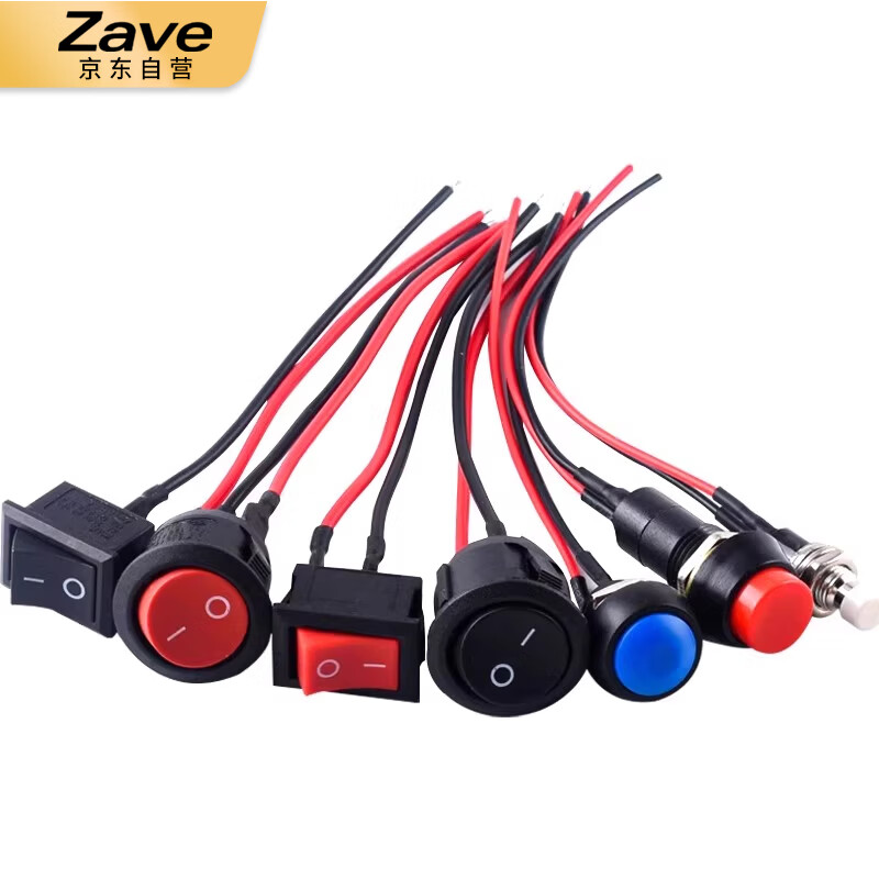 ZAVE small boat shaped round button with wire switch KCD1 red 2 feet 2 gears with wire 11cm copper parts