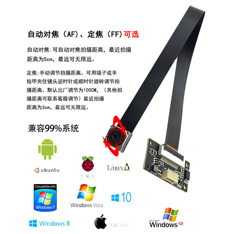 Autofocus module 16 million camera module 4k high definition FPC cable imx258usb driver-free otg 5 million single cable